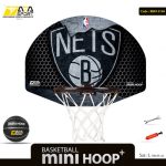 بسکتبال خانواده (L) طرح NETS