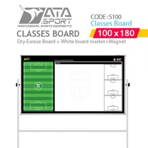 کلاسیس برد 100x180 بسکتبال قرمز