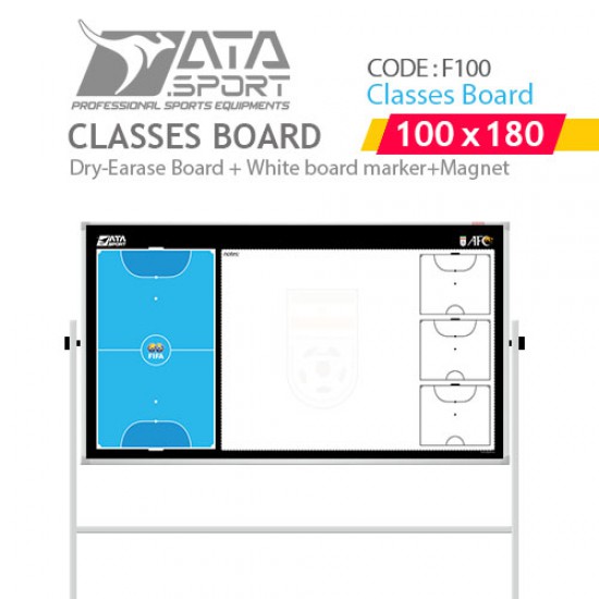 کلاسیس برد 100x180 فوتسال