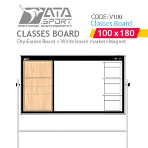 کلاسیس برد 100x180 والیبال