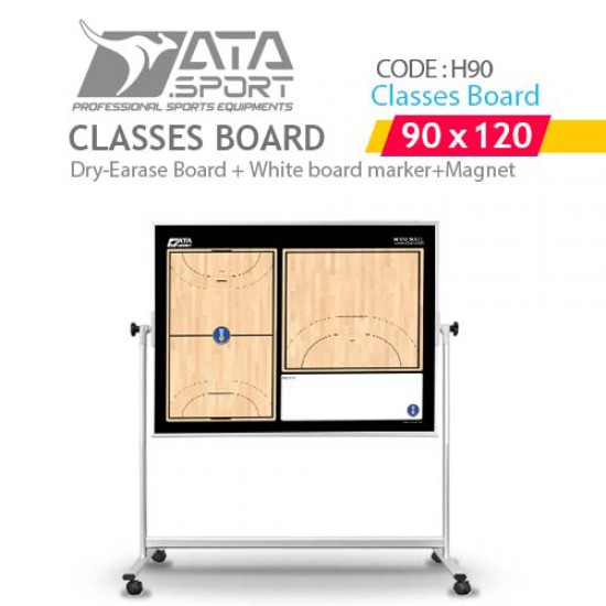 کلاسیس برد 120*90 هندبال
