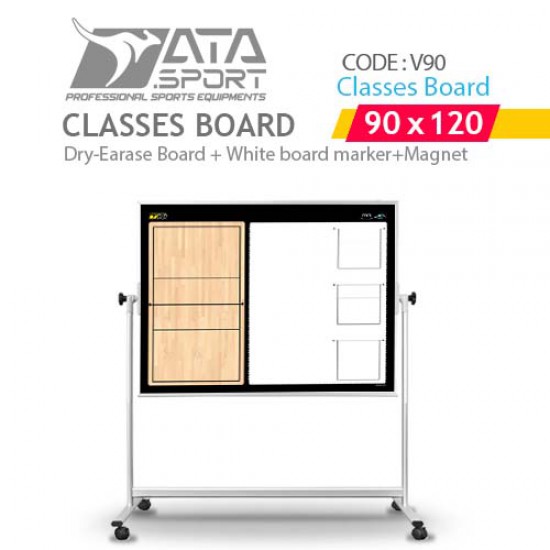کلاسیس برد 120*90 والیبال