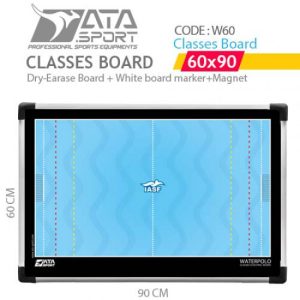 کلاسیس برد 60*90 واترپولو