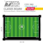 کلاسیس برد 90*60 فوتبال چمن