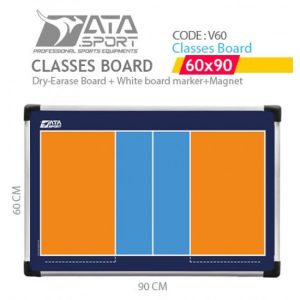 کلاسیس برد 60*90 والیبال